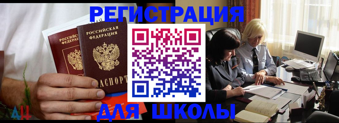 временная регистрация собственник в Уяре